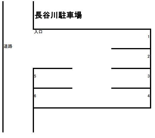 長谷川駐車場の駐車配置図