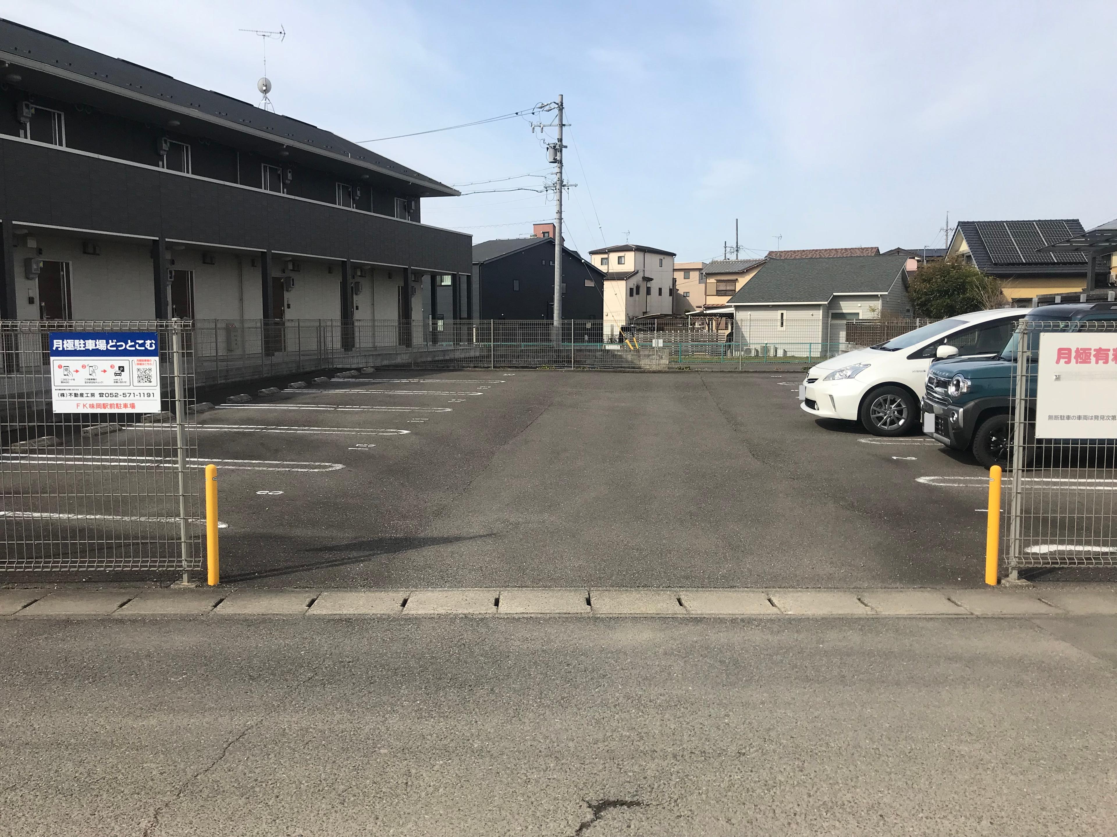 FK味岡駅前駐車場の外観・駐車場イメージ3枚目