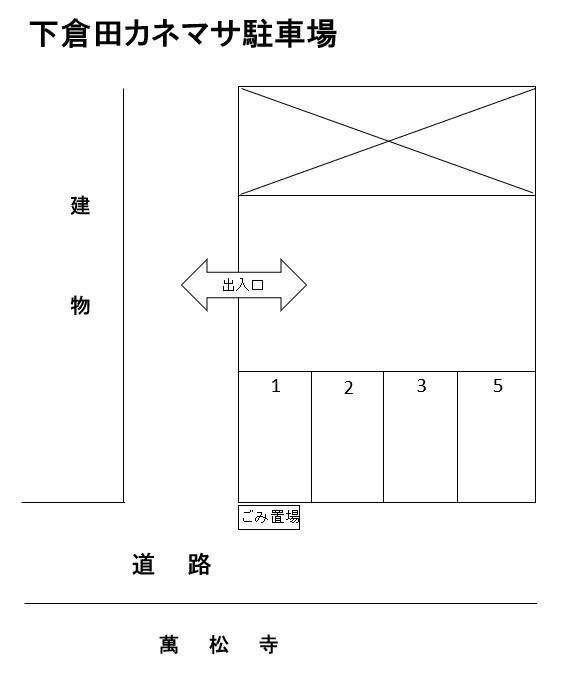 下倉田カネマサ駐車場の駐車配置図