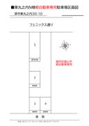 東丸之内N様軽自動車専用駐車場の駐車場