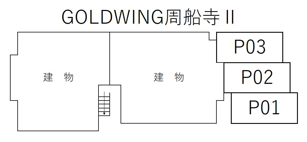 GOLDWING周船寺Ⅱの駐車配置図