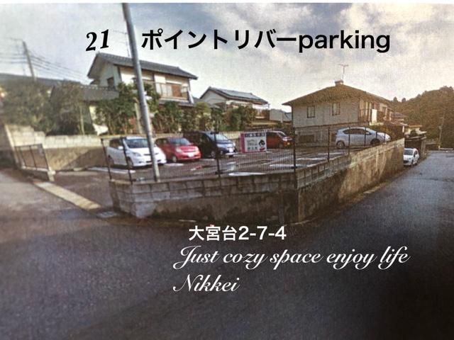 ポイントリバーパーキングの外観・駐車場イメージ1枚目