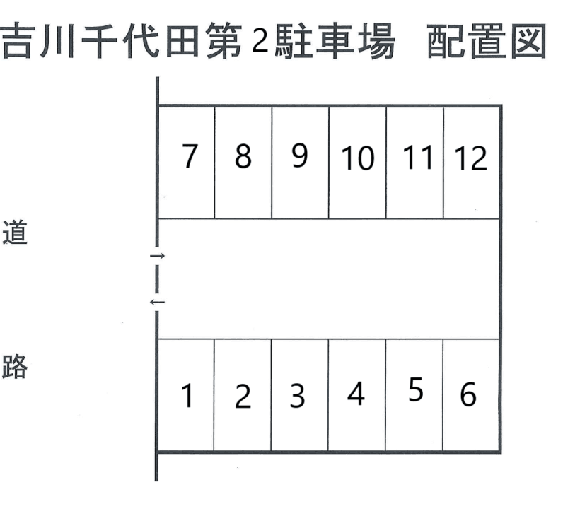吉川千代田第２パーキングの駐車配置図