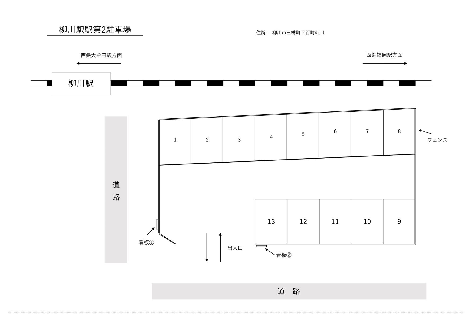 駐車場画像