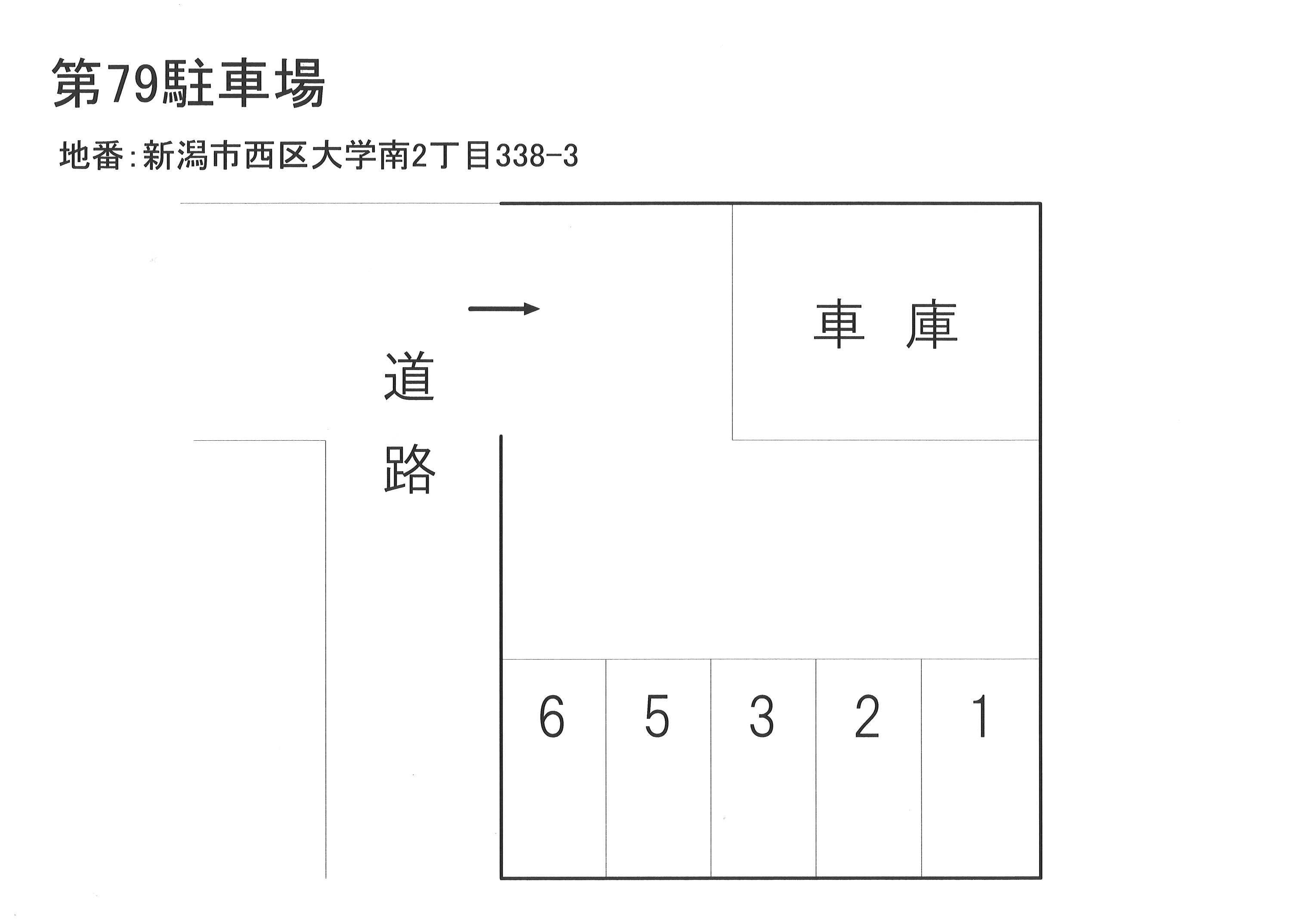 第79駐車場の駐車配置図