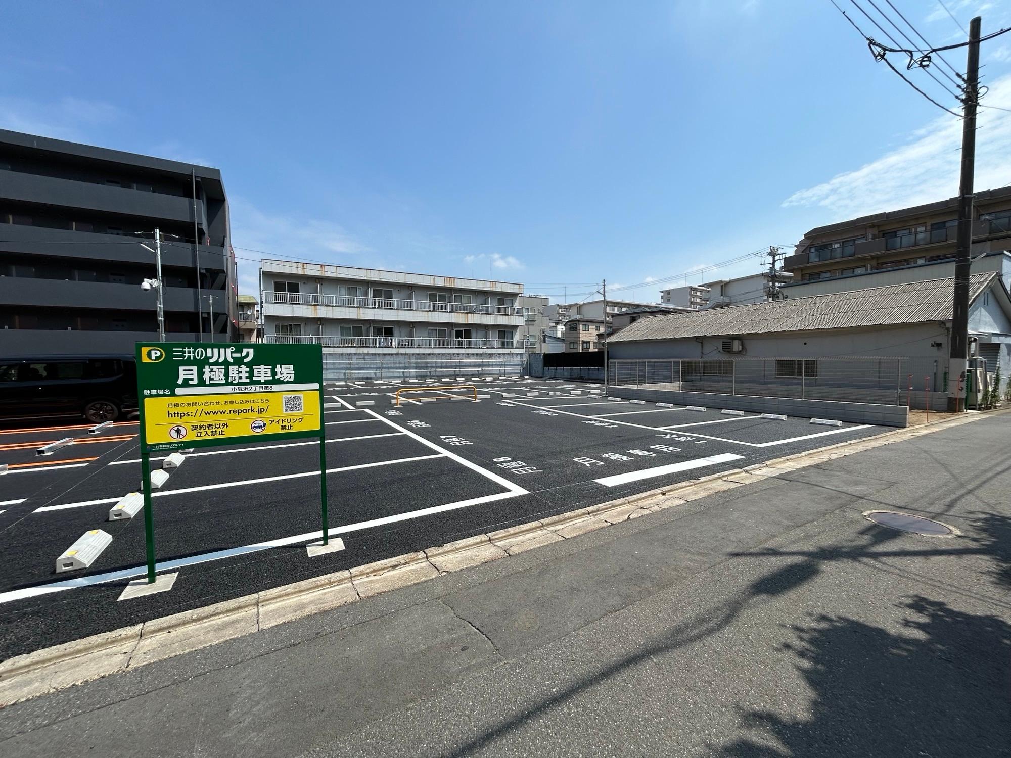 小豆沢２丁目第８の外観・駐車場イメージ1枚目