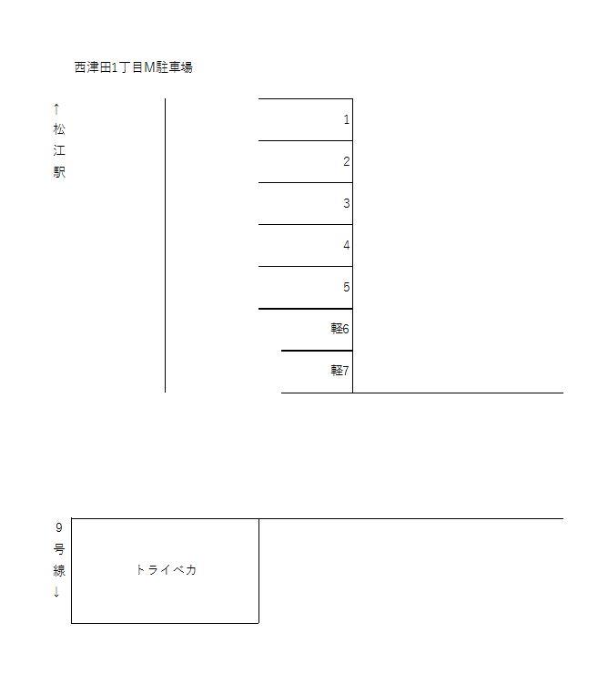 駐車場画像4枚目