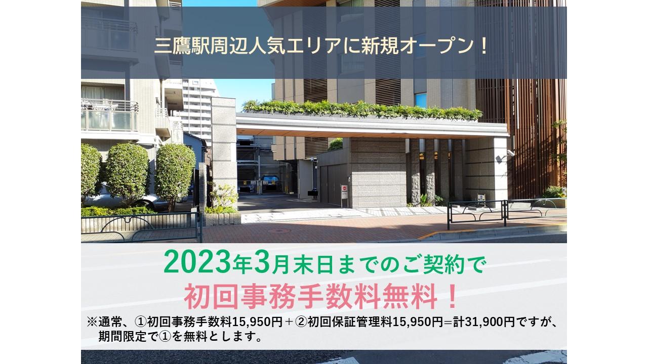 駐車場画像