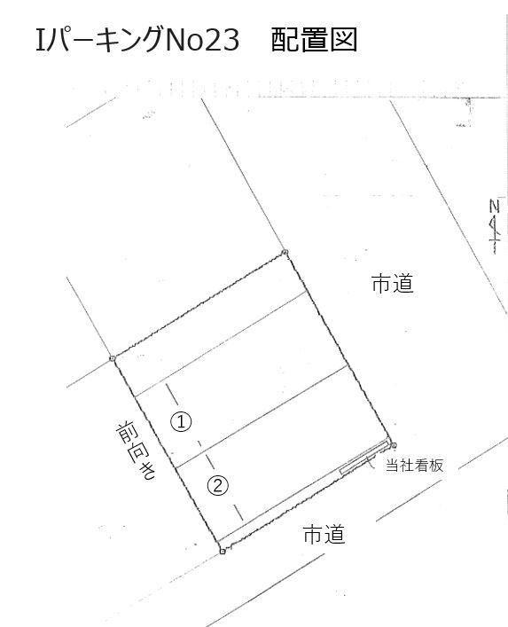 I・パーキングNo.２３の駐車配置図