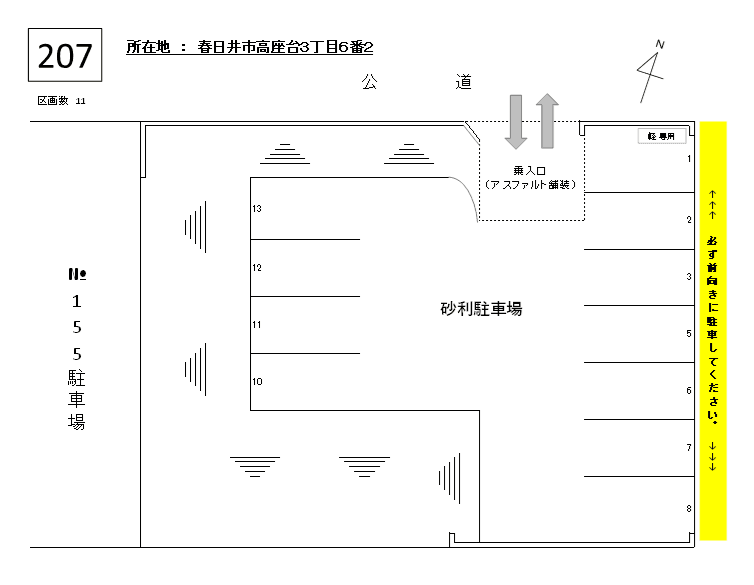 J-207の駐車配置図