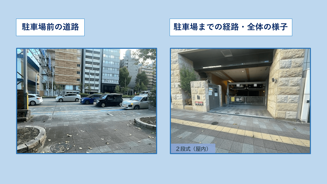 泉一丁目駐車場の外観・駐車場イメージ2枚目