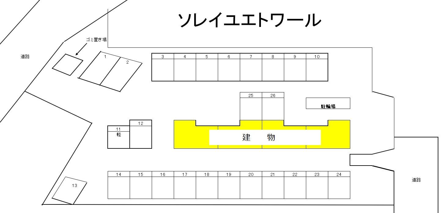 ソレイユエトワールの駐車配置図