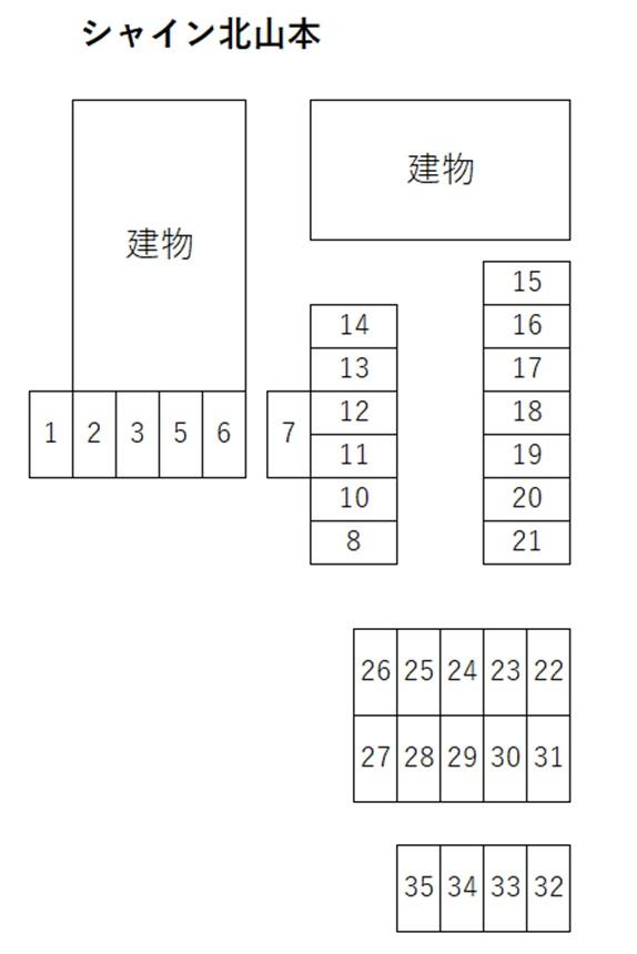 シャイン北山本の駐車配置図