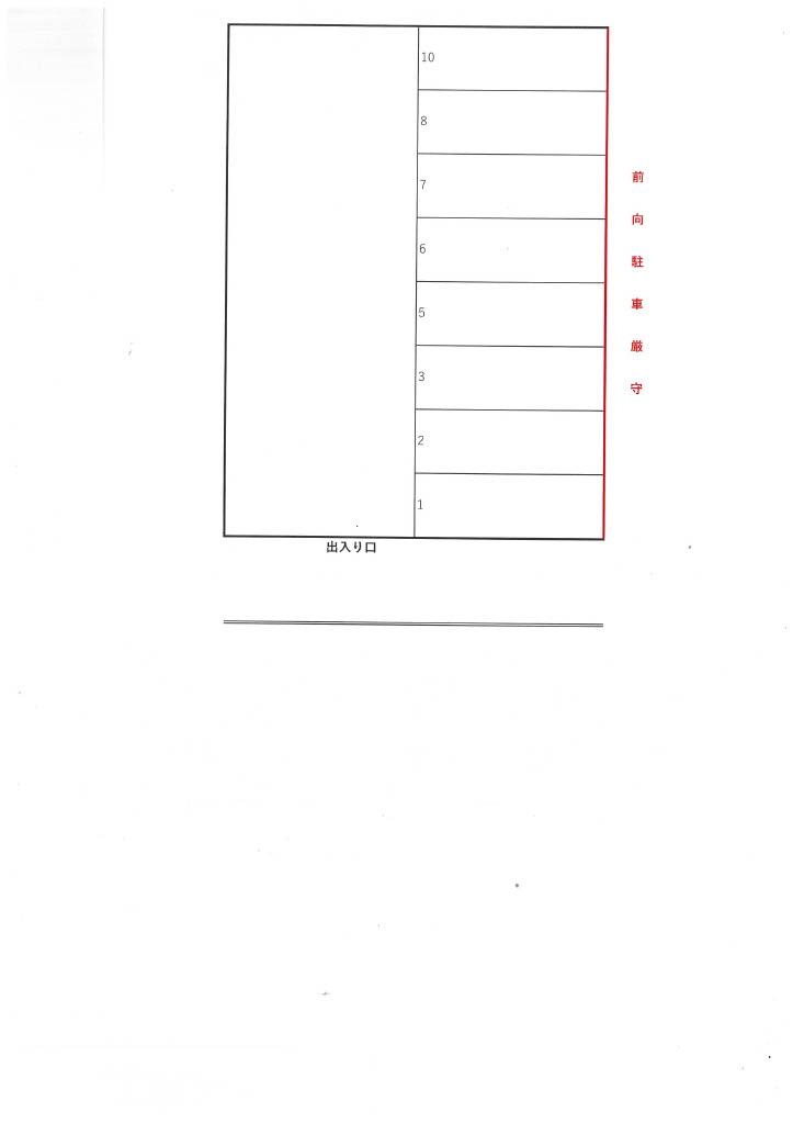 古新田駐車場の駐車配置図