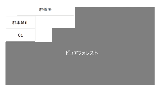 ピュアフォレストの駐車配置図
