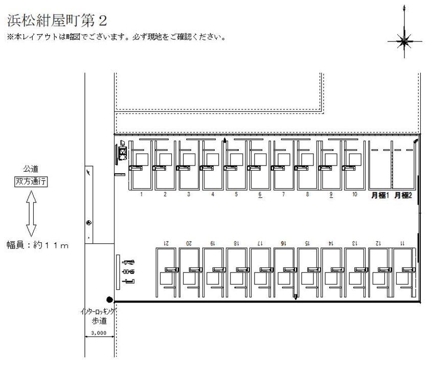 浜松紺屋町第２の駐車配置図