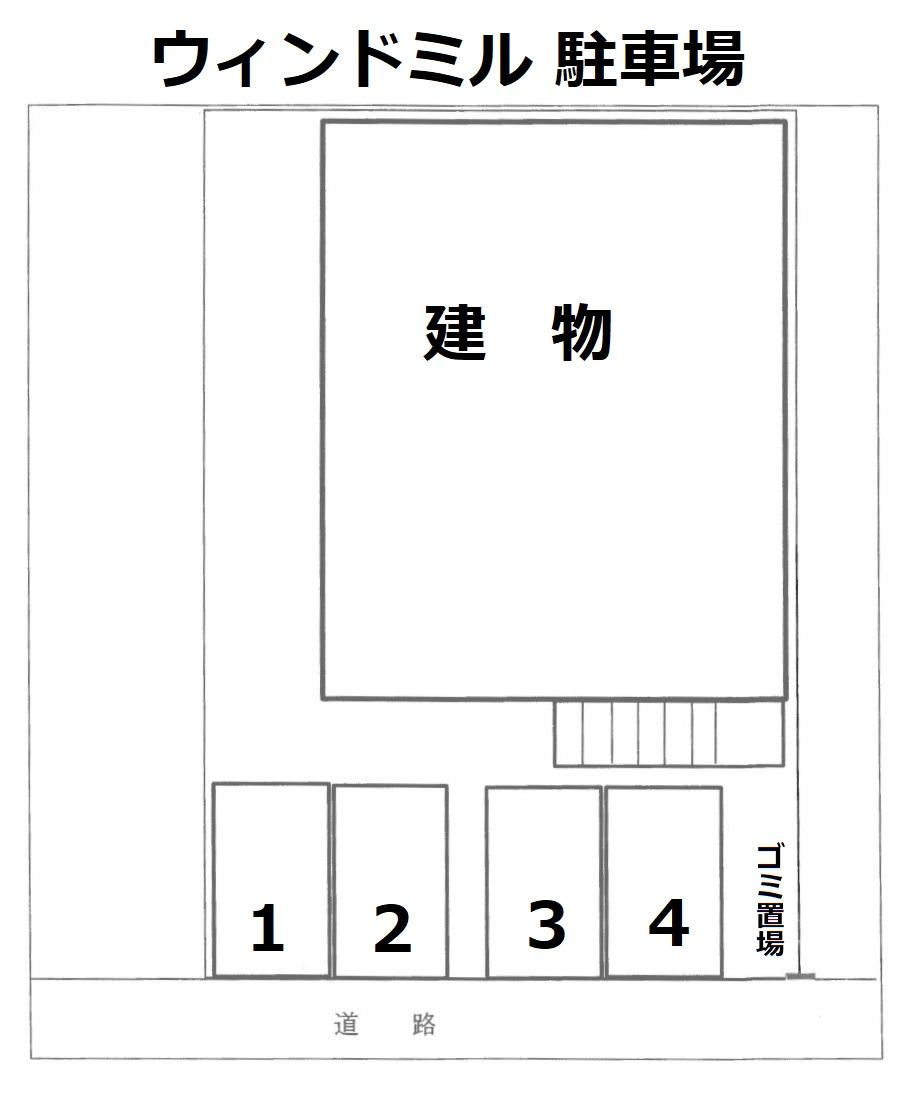 ｳｨﾝﾄﾞﾐﾙ 駐車場の駐車配置図