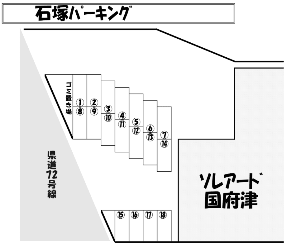 石塚パーキングの駐車配置図