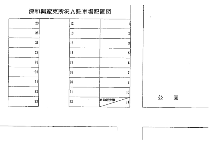 深和興産東所沢A駐車場の駐車配置図