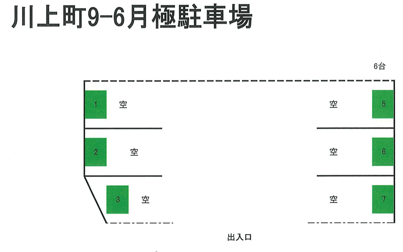 川上町9-6月極駐車場の駐車配置図