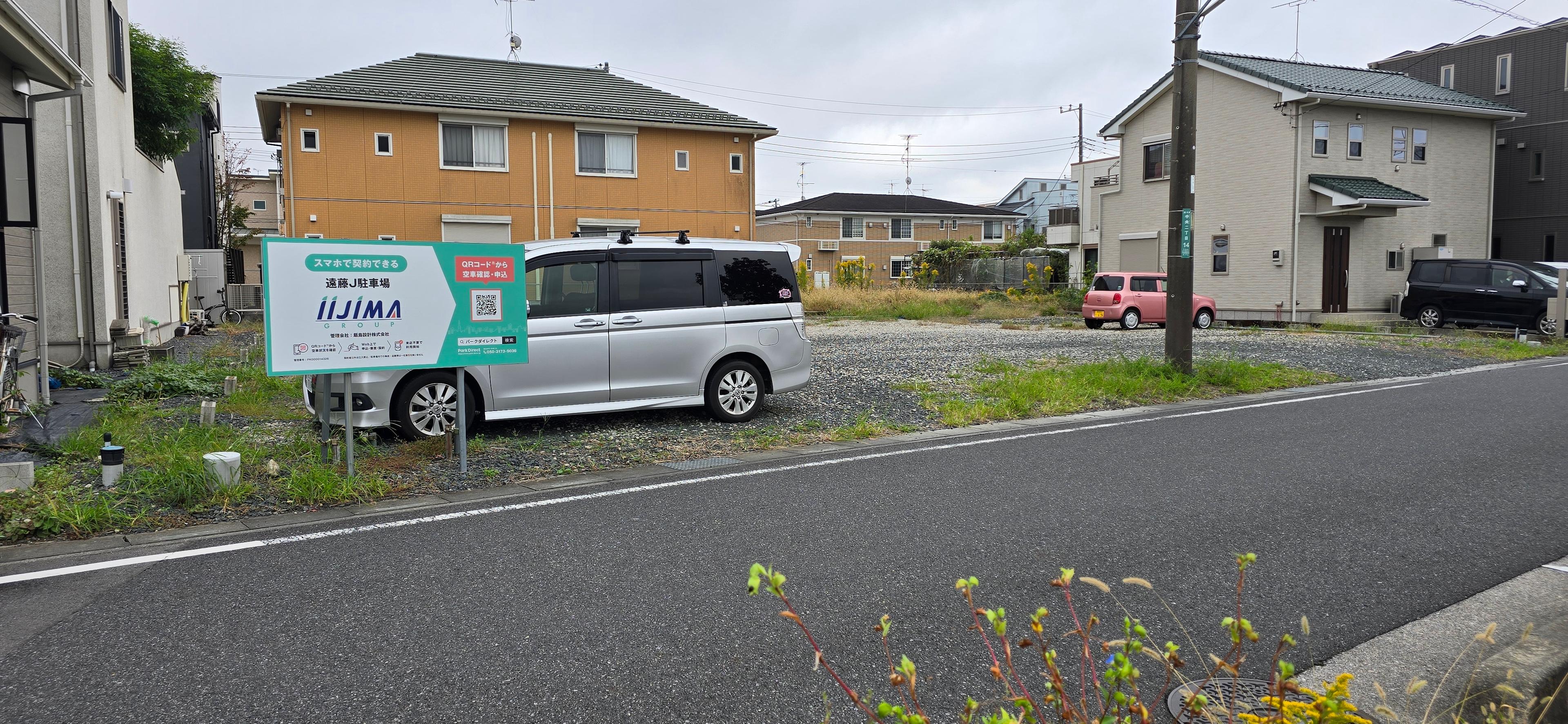 遠藤J駐車場の外観・駐車場イメージ2枚目