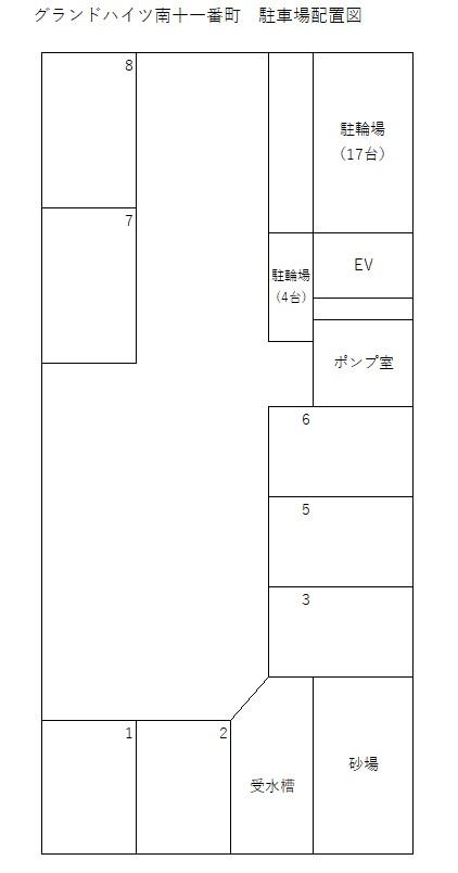 グランドハイツ南十一番町の駐車配置図