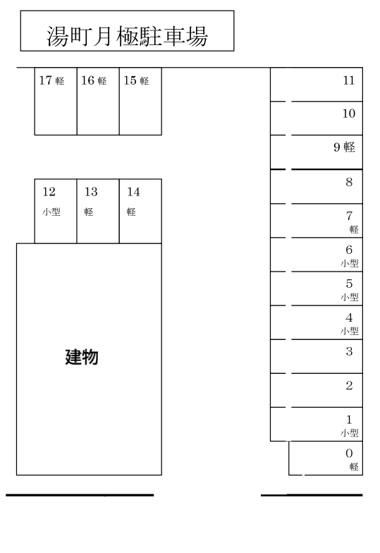湯町月極駐車場の駐車配置図