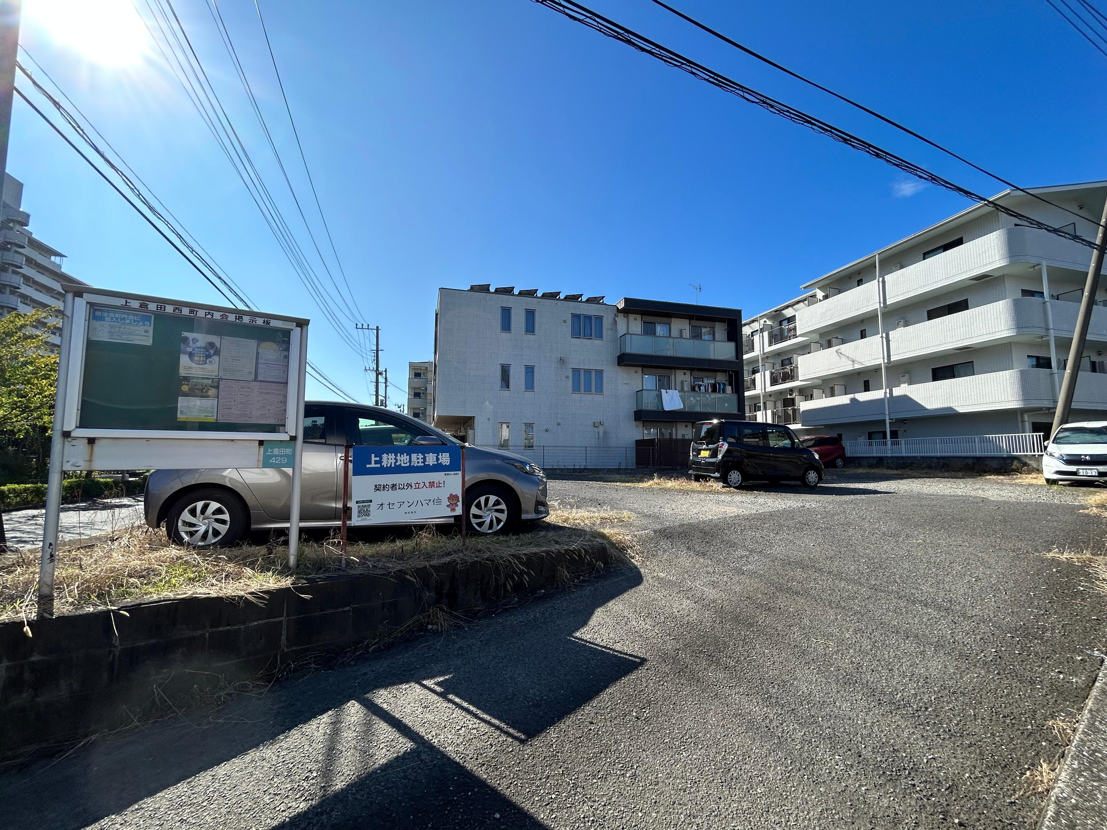 上耕地駐車場の外観・駐車場イメージ1枚目