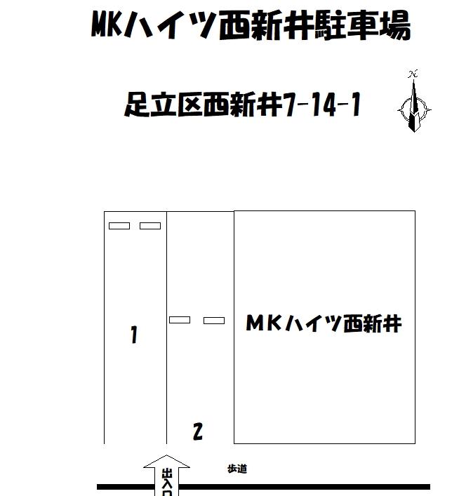 MKハイツ西新井駐車場の駐車配置図