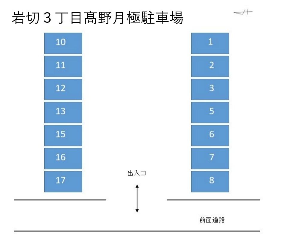 岩切３丁目髙野月極駐車場の駐車配置図