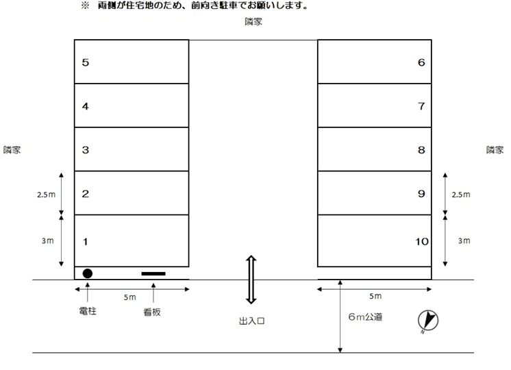 P170 大木駐車場（ゆめみ野6丁目）の駐車配置図