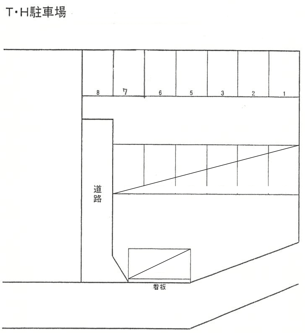 Ｔ・Ｈ駐車場第１の駐車配置図