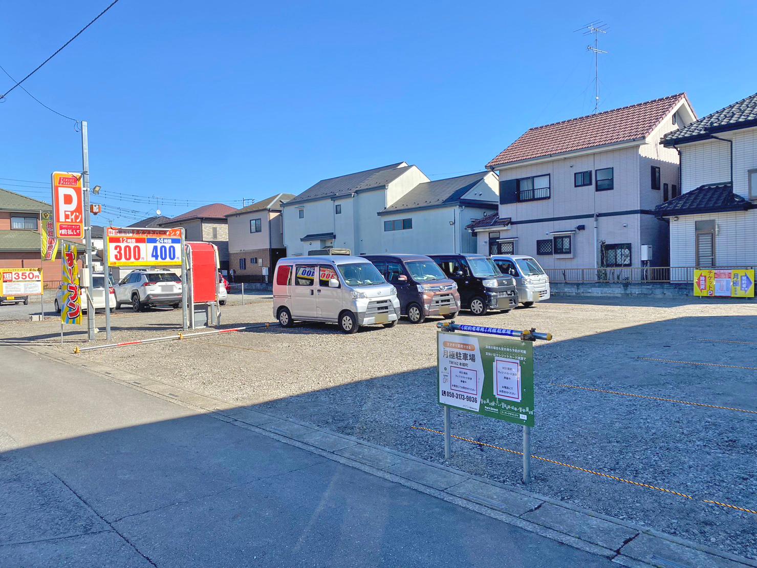 TERIOS MONTHLY162 本郷町の外観・駐車場イメージ1枚目