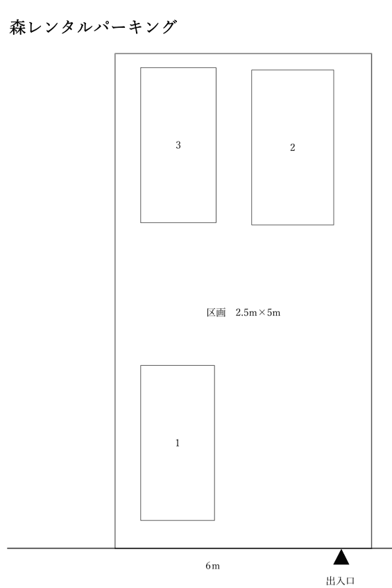 森レンタルパーキングの駐車配置図