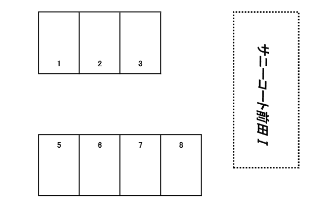 サニーコート前田Ⅰの駐車配置図