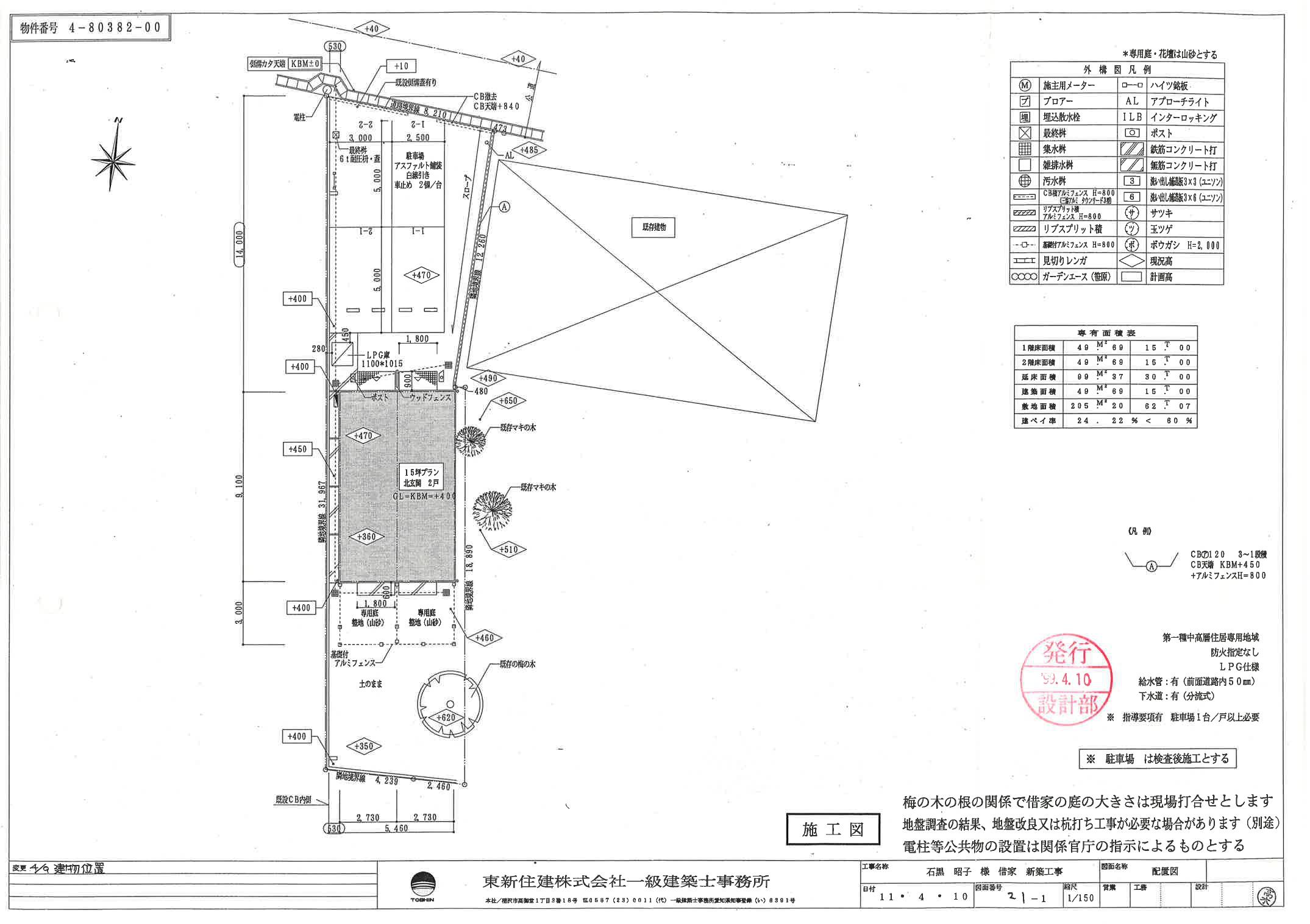 60346ｱｳﾞｪﾆｰﾙの駐車配置図