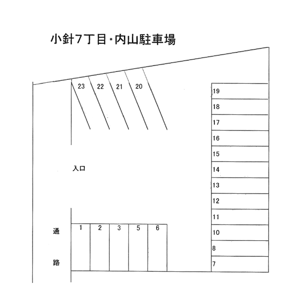 小針7丁目内山駐車場の駐車配置図
