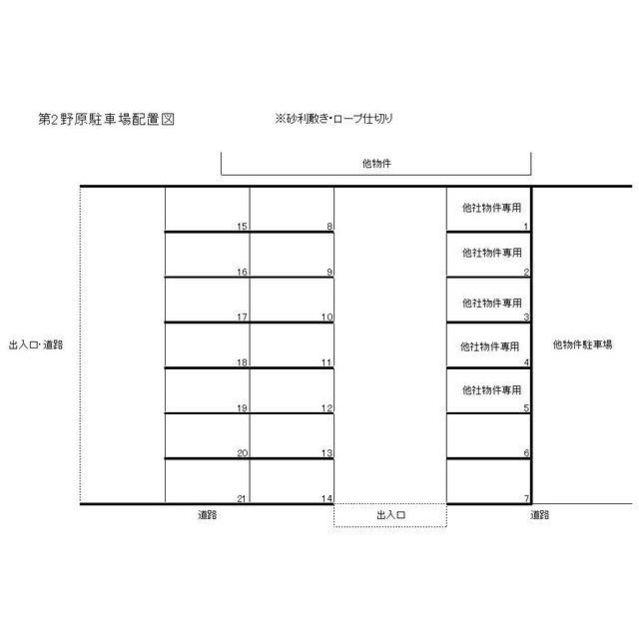 第2野原駐車場の駐車配置図