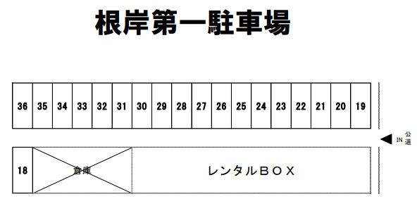 駐車場画像2枚目