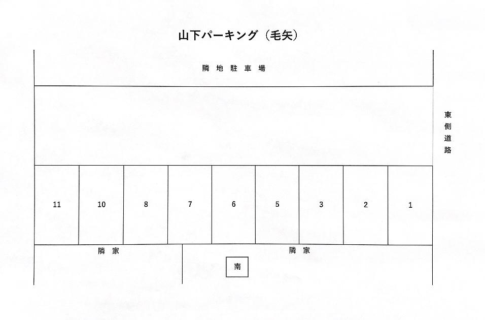 山下毛矢パーキングの駐車配置図