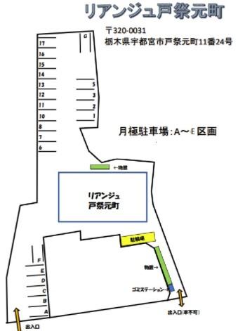 月極リアンジュ戸祭元町駐車場の駐車配置図