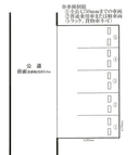武井大田駐車場の駐車場