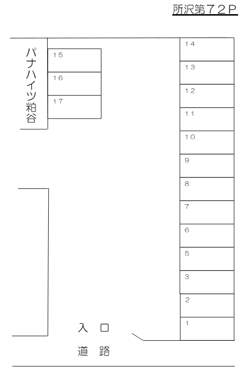 所沢第７２Ｐの駐車配置図