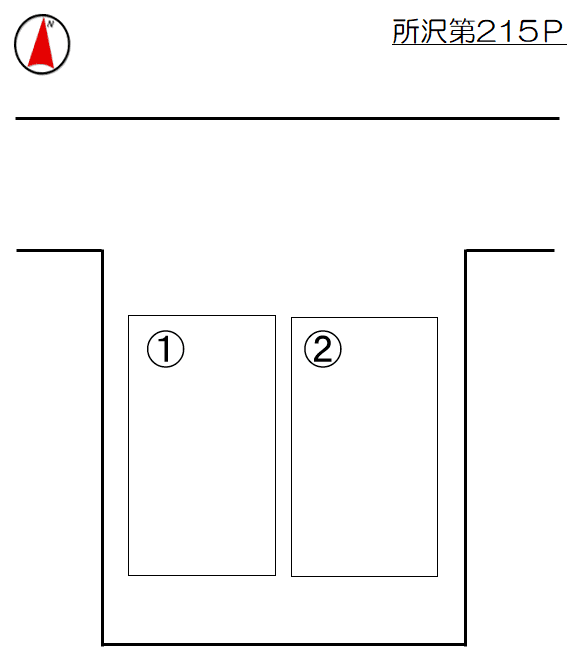 所沢第２１５Ｐの駐車配置図