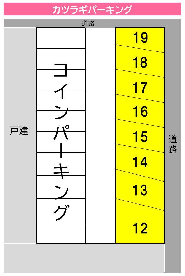 カツラギパーキングの駐車配置図