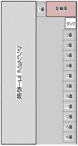 マンションニュー赤坂駐車場の駐車配置図