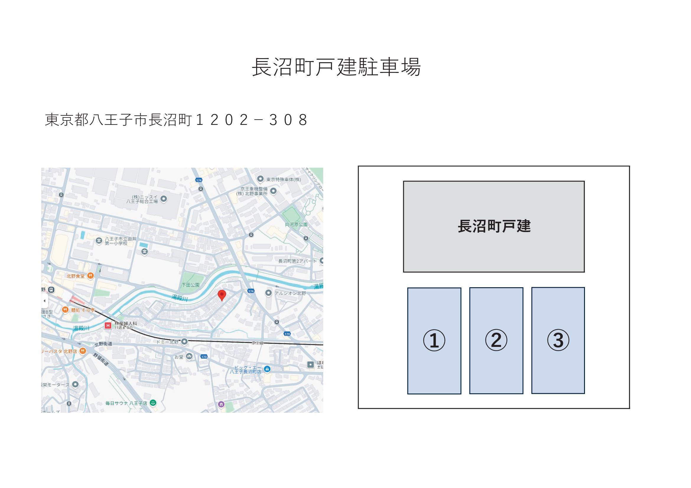 長沼町戸建駐車場の駐車配置図