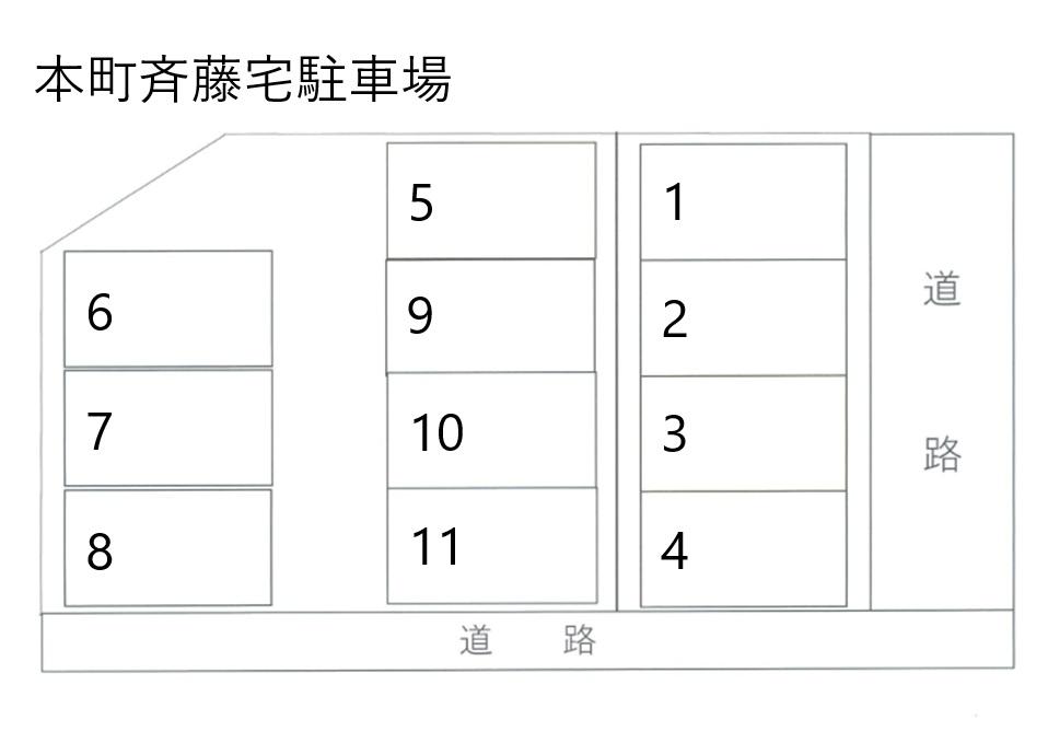 本町斉藤宅駐車場の駐車配置図