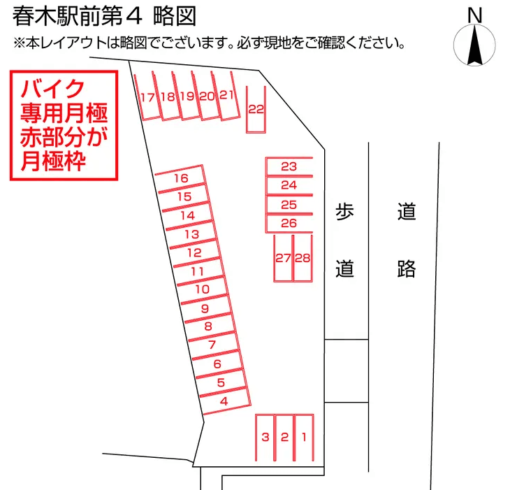 春木駅前第４の駐車配置図