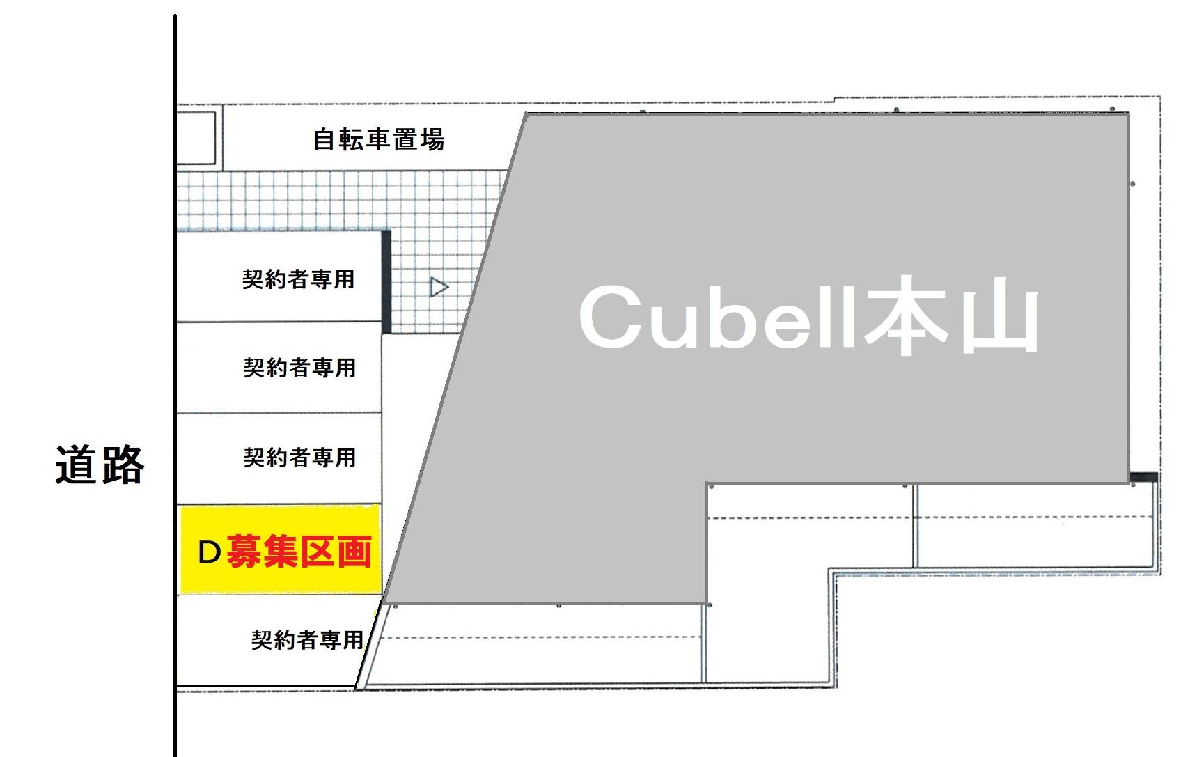 cubell本山　駐車場の駐車配置図